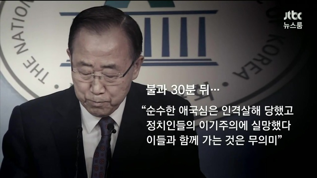 반기문의 미스터리한 하루 | 인스티즈