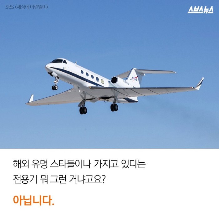 오랜 꿈 이룬 할아버지 | 인스티즈