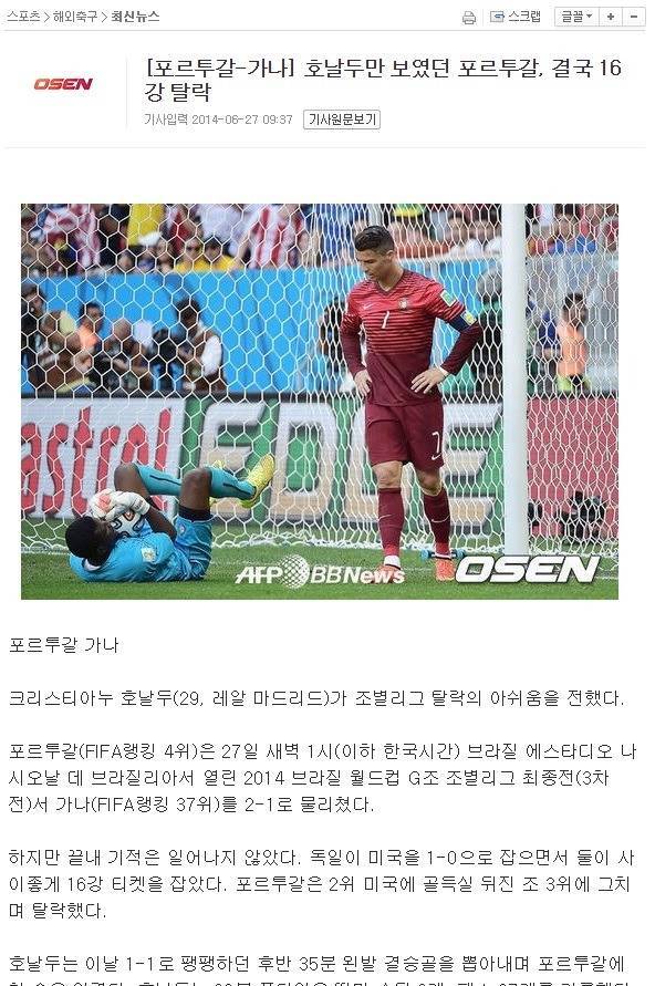 두학개론 .JPG | 인스티즈