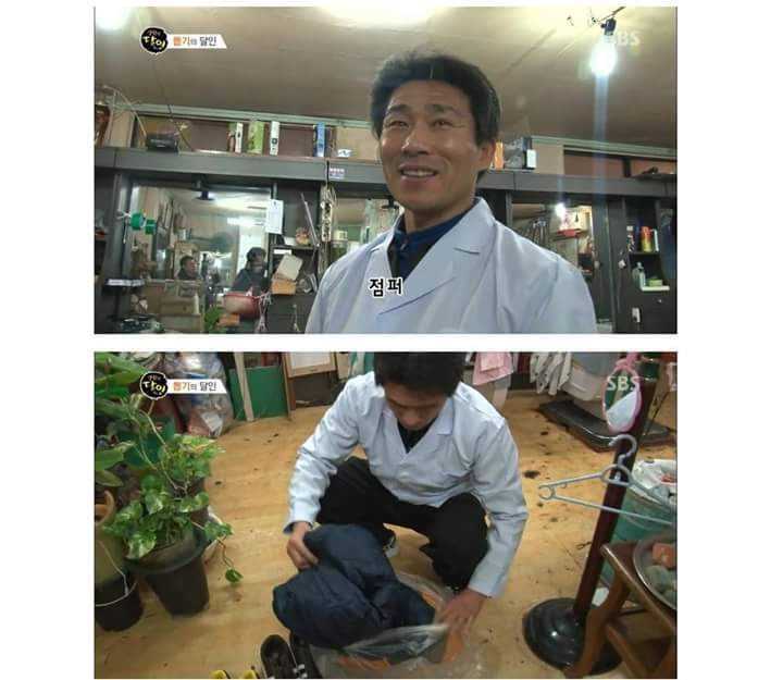 200원으로 창조경제를 시전하는 아저씨 | 인스티즈