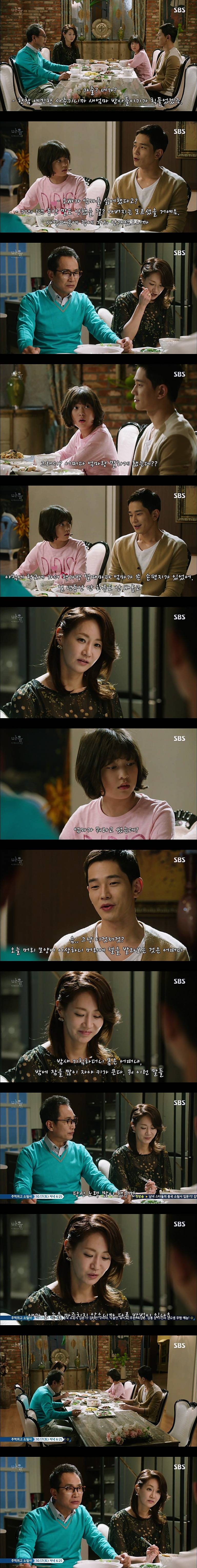 재밌는 스릴러 드라마마을 : 아치아라의 비밀EP03 아무도 찾지 않는 여자 : 2 | 인스티즈