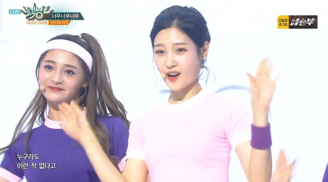 딴 팀으로 음악프로 하루 두 번 출연한 걸그룹 멤버 | 인스티즈