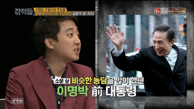 차라리 유머 안하는게 나은 정치인.jpg | 인스티즈