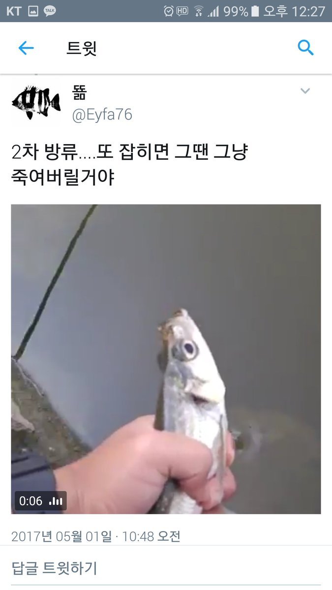 낚시터 민폐甲.jpg | 인스티즈