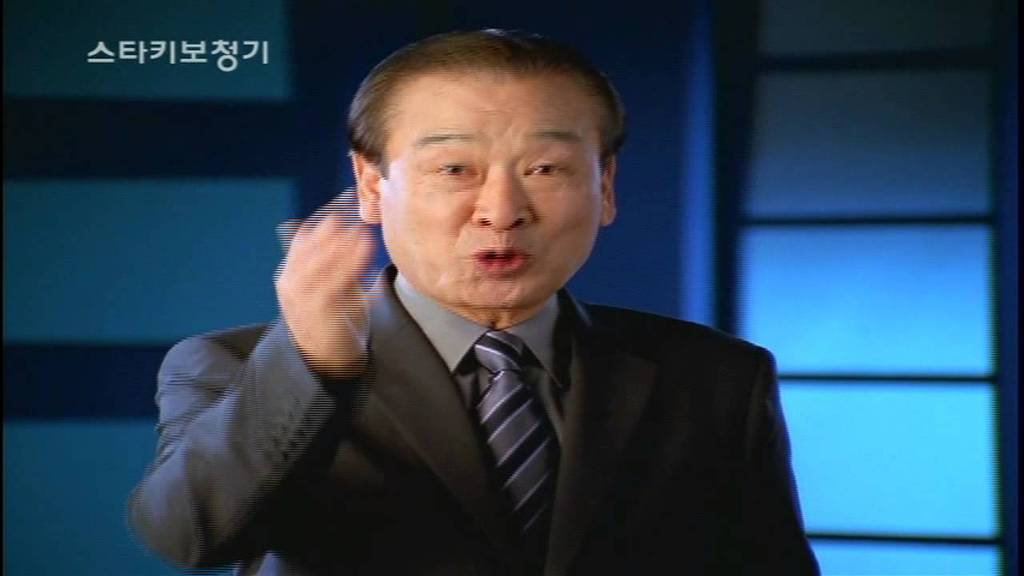 ??? : 어이 영권이 | 인스티즈