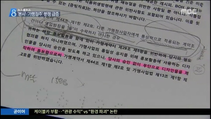 월급쟁이보다 못한 사장님 | 인스티즈