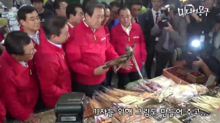 정치인들 이미지가 만들어지는 과정 | 인스티즈