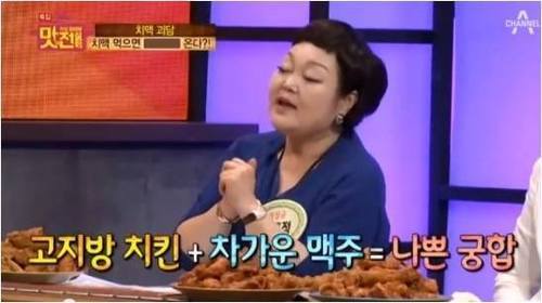 치맥의 진실 | 인스티즈