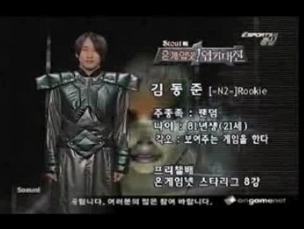 스타1 초창기.gif | 인스티즈