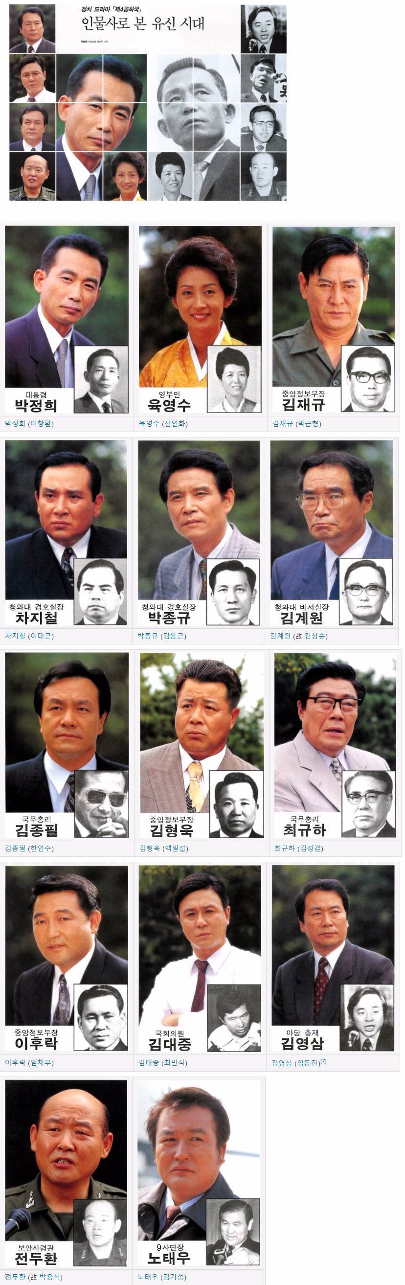 드라마찍으랬더니 페이크다큐를 찍은 방송국.jpg | 인스티즈