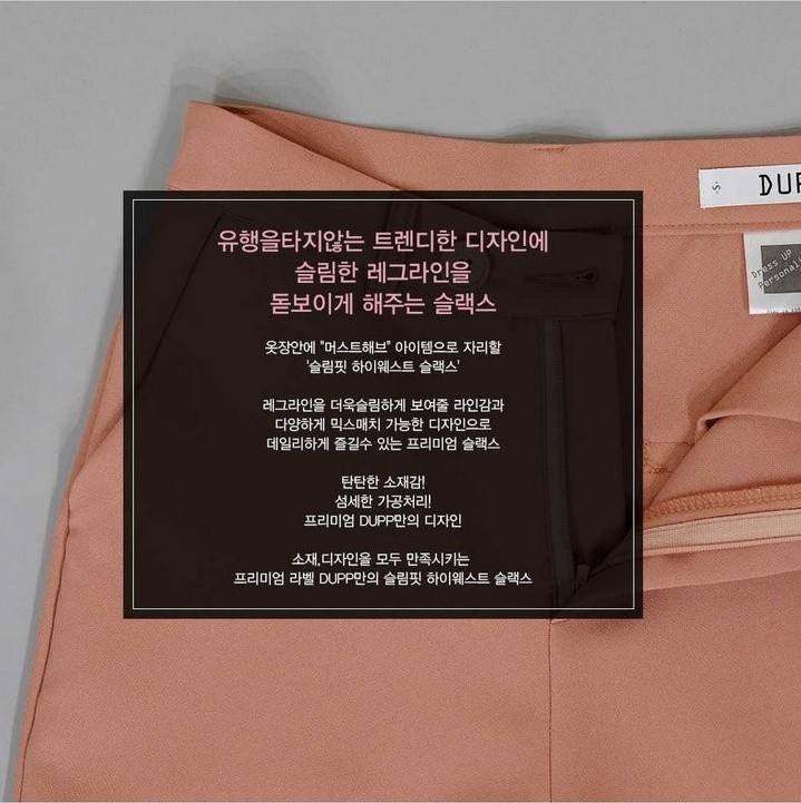 유행을 타지 않는 트렌디한 디자인.jpg | 인스티즈