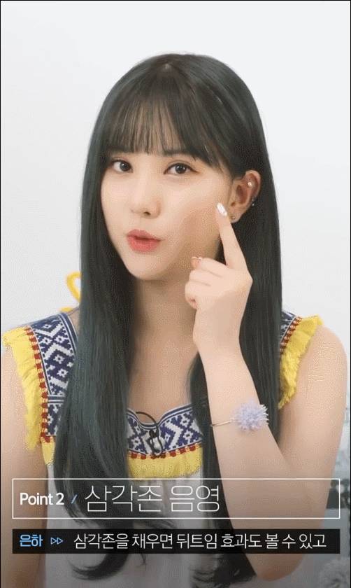 여자친구 은하가 알려주는 눈을 커보이게 하는 화장 비법.gif | 인스티즈