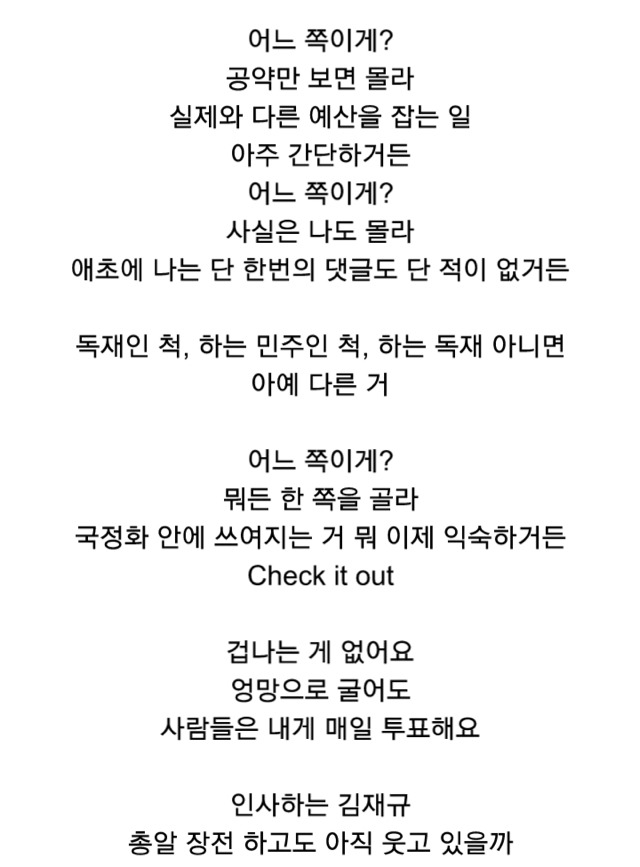 박근혜-예순 넷 | 인스티즈