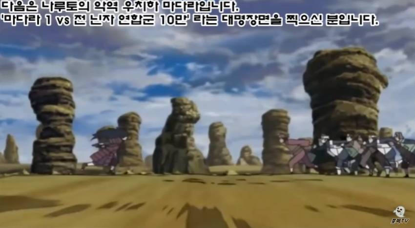 유튜브에서 댓글 1000개나 달린 원피스 vs 나루토 | 인스티즈