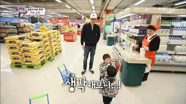 사랑스런 서언서준이네 | 인스티즈