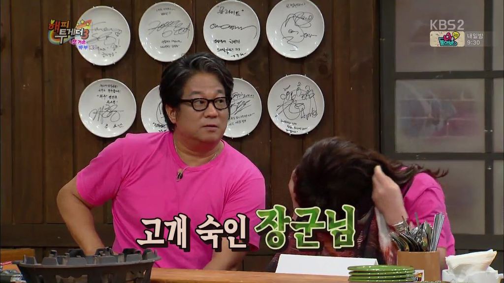 사이 좋은 연예인 부부 | 인스티즈