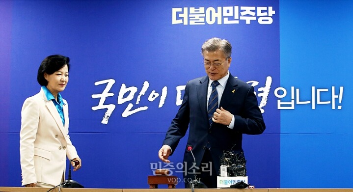 선대위 회의 참석한 문재인 | 인스티즈