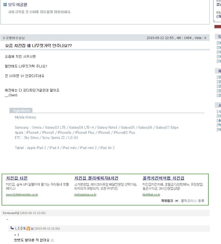 지방 사는 사람들이 충격받는것 | 인스티즈