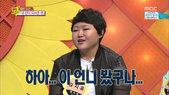 내 최애 아이돌에게 절대로 보이고 싶지 않은 모습.jpg | 인스티즈