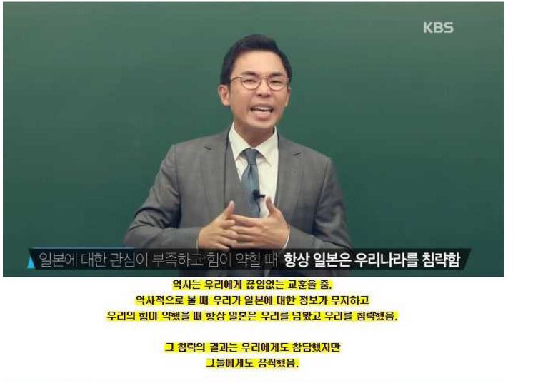 [역사/정치관련] 일본에 대해 알아야할 상식3가지 | 인스티즈