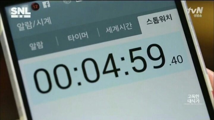 고독한 대식가 | 인스티즈