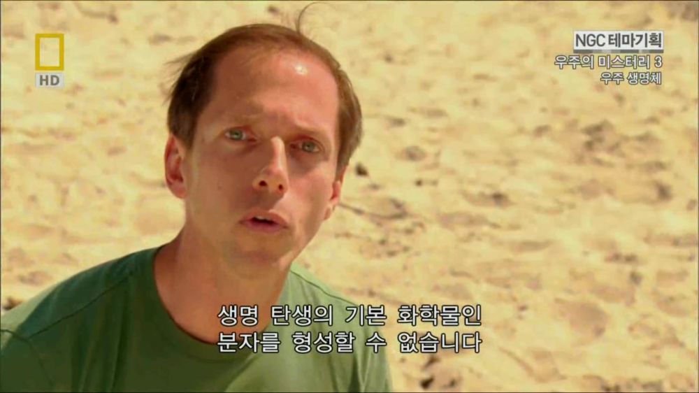 과학자들의 외계 생명체를 찾기위한 노력들.jpg | 인스티즈