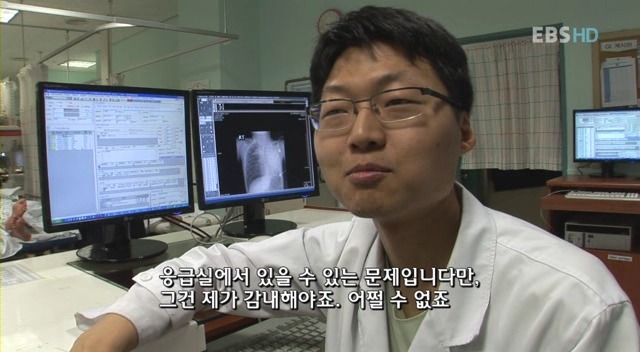 대한민국에서의 의사들의 하루.jpg | 인스티즈