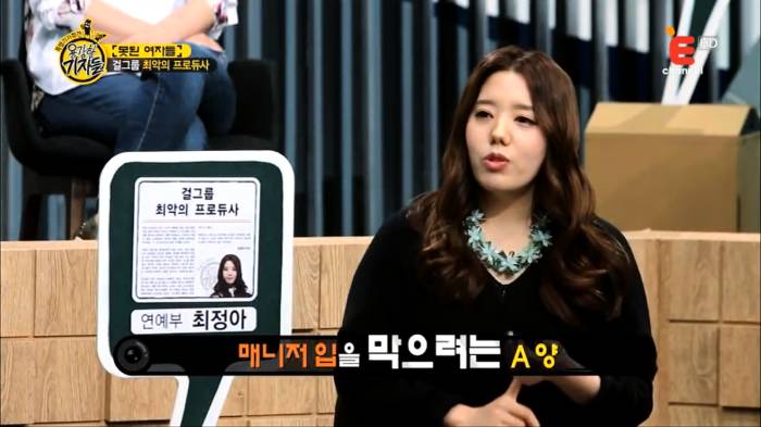 걸그룹이 해체할 수 밖에 없던 이유.jpg | 인스티즈