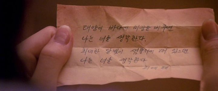 이 다섯 영화 중 내가 생각하는 동양 최고의 첫사랑 영화는? | 인스티즈