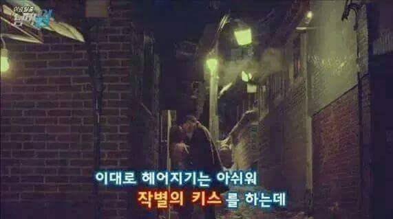 키스가 위험한 이유 | 인스티즈