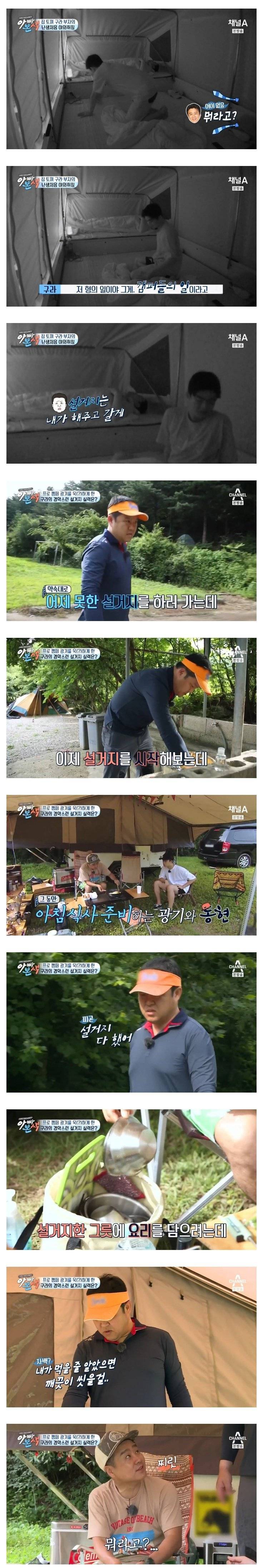 아들 앞에서 인성 수준 인증한 김구라.jpg | 인스티즈