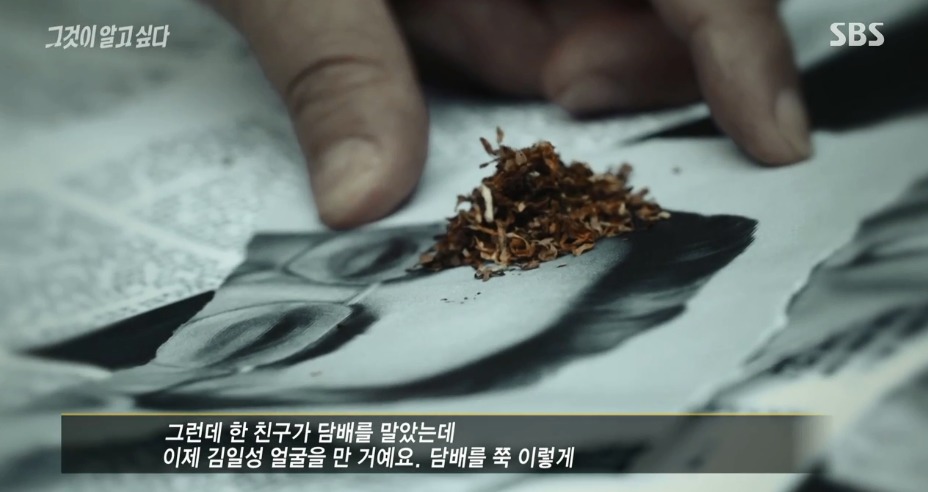 [그알] 한국에 온 북한 응원단이 갑자기 돌발행동을 한 이유.jpg | 인스티즈