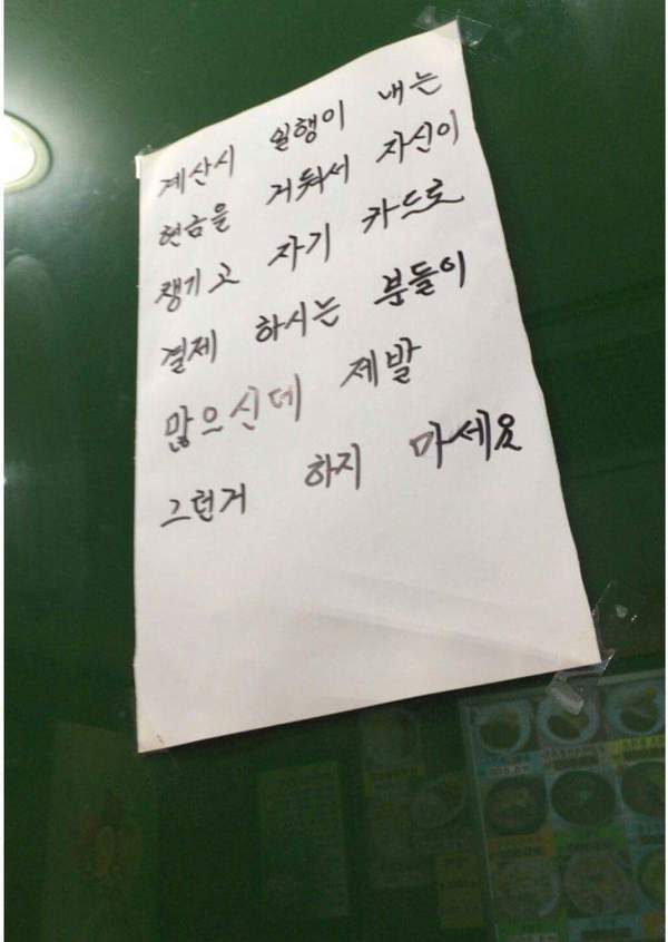 이런식당 다신안감.jpg | 인스티즈