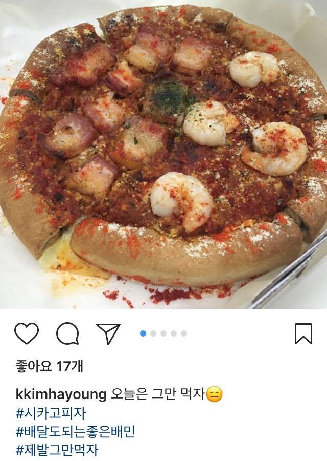 시카고 피자 | 인스티즈