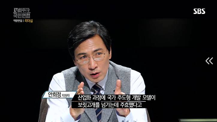 [대선주자국민면접] 안희정 질의응답시간 | 인스티즈