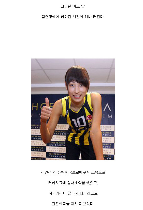 우리만 몰랐던 세계 최고의 선수 | 인스티즈