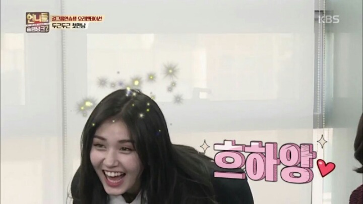 [언니들의슬램덩크2] 성공한 공민지 덕후 소미 | 인스티즈