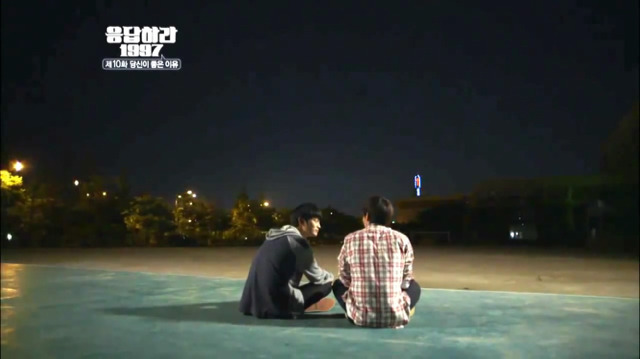 [응답하라1997] 대리 차임을 느끼게 해준 준희의 고백 | 인스티즈