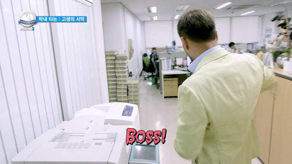 태국 부자의 한국 인턴 체험기 | 인스티즈