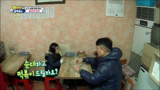 호들갑을 모르는 이범수.jpg | 인스티즈