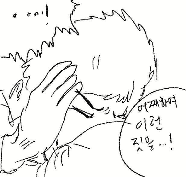 도깨비 친구 | 인스티즈