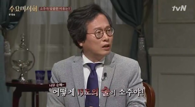 아재들이 생각하는 과일 소주.jpg | 인스티즈