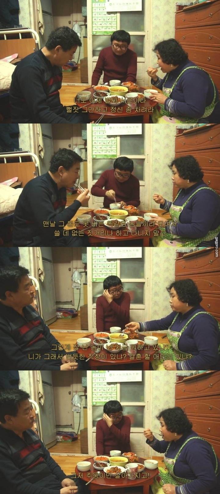 너도..이제...서른이다...jpg | 인스티즈