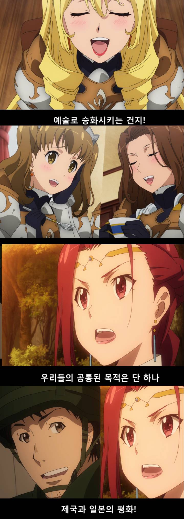 갓본의 인기 애니메이션.jpg | 인스티즈