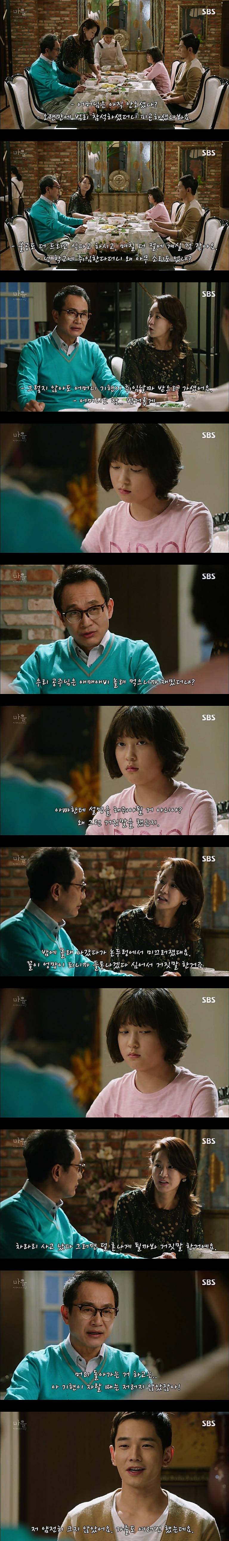 재밌는 스릴러 드라마마을 : 아치아라의 비밀EP03 아무도 찾지 않는 여자 : 2 | 인스티즈