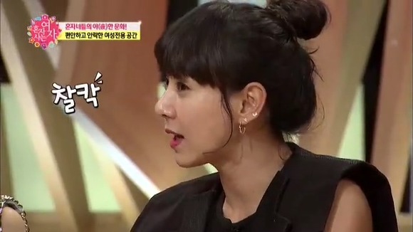 이본이 사우나 가는걸 꺼려하는 이유.jpg | 인스티즈