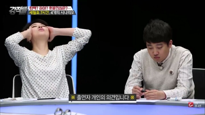 소설가 김진명이 추측해본 대통령의 7시간 | 인스티즈