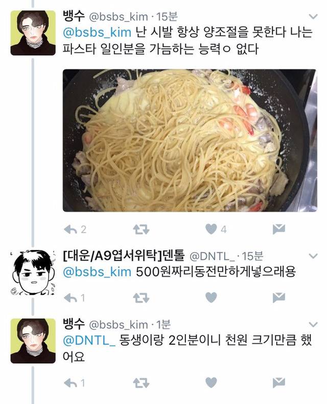 기적의 수학자.jpg | 인스티즈