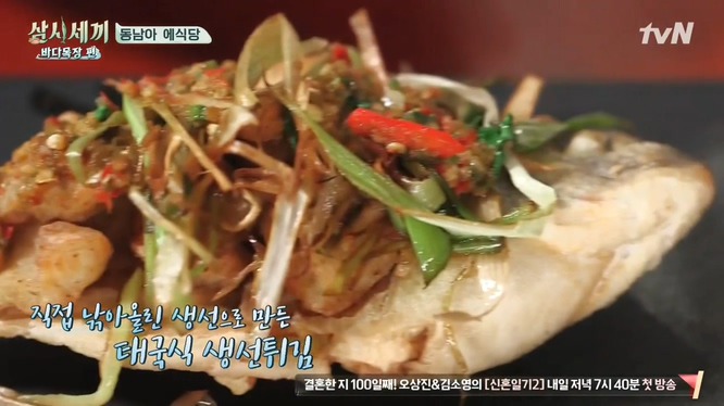 삼시세끼 바다목장편 마지막 세끼 .jpg | 인스티즈