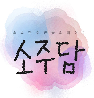 한국에 애니 하청 맡기면 생기는 일 | 인스티즈